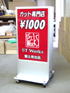 �ቿ�i�d���X�^���h�Ŕ@IT-1045