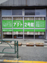 �C���N�W�F�b�g�X�e�b�J�[�\��H��