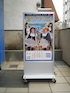 �ቿ�i�d���X�^���h�Ŕ@IT-1150