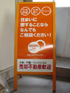 RX�X�^���h�Ŕ@RX-45