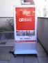 �ቿ�i�d���X�^���h�Ŕ@IT-1255D