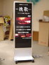 �ቿ�i�d���X�^���h�Ŕ@IT-1445