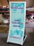 RX�X�}�[�g�T�C���@RX-246