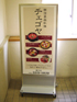 �ቿ�i�d���X�^���h�Ŕ@IT-1660