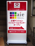 �ቿ�i�d���X�^���h�Ŕ@IT�|1150