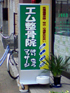 �ቿ�i�d���X�^���h�Ŕ@IT-1660D