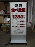 �ቿ�i�d���X�^���h�Ŕ@IT-1660D