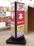 �O�p�X�^���h�Ŕ@SS-1214�@