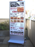 �ቿ�i�d���X�^���h�Ŕ@IT-1660