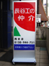 �ቿ�i�d���X�^���h�Ŕ@IT-1660