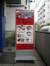 �ቿ�i�d���X�^���h�Ŕ@IT-1660D