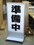 �i���d���X�^���h�Ŕ@IT-1045