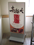 �ቿ�i�d���X�^���h�Ŕ@IT-1660