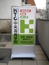 �i���d���X�^���h�Ŕ@IT-1255D