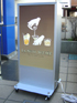 �ቿ�i�d���X�^���h�Ŕ@IT-1045
