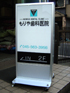 �ቿ�i�d���X�^���h�Ŕ@IT-1255 
