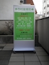 �ቿ�i�d���X�^���h�Ŕ@IT-1255D