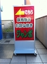�ቿ�i�d���X�^���h�Ŕ@IT-1255D