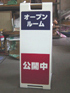 �X�^���h�v���[�g�@SP-908