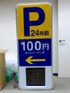 LED�󖞃p�[�L���O�T�C��