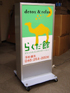 �ቿ�i�d���X�^���h�Ŕ@IT-1255 