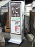�ቿ�i�d���X�^���h�Ŕ@IT-1445
