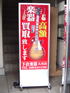�d���X�^���h�Ŕ@IT-1445D