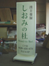�d���X�^���h�Ŕ@RS-01