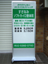 �ቿ�i�d���X�^���h�Ŕ@IT�|1455