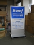 �ቿ�i�d���X�^���h�Ŕ@IT-1255D