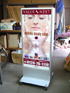 �ቿ�i�d���X�^���h�Ŕ@IT-1455D