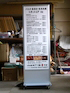 �ቿ�i�d���X�^���h�Ŕ@IT-1445D