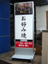 �ቿ�i�d���X�^���h�Ŕ@IT-1660 