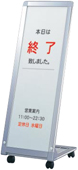 アルミサイン AL-309