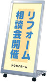アルミサイン AL-459