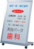 アルミサイン AL-609