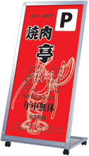 アルミサイン AL-612