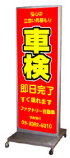 電飾看板 RS-01 スリムなボディに曲面フォルム 選べる本体カラー全8色