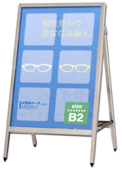 A型看板 APサイン A-182 B2片面