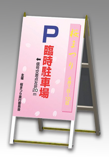 AサインS セーフティ