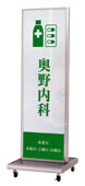ATS-45R