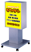 54-26 W-152角スチールスタンド