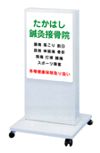54-27 B-152スチールスタンド
