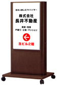 54-35 SP-1525スタンド