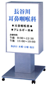 54-46 W-230角スチールスタンド