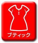 �Ŕ@�u�e�B�b�N�E�A�p����