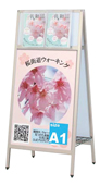 Aサインラック PMA-081S