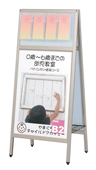 Aサインラック PMA-282S