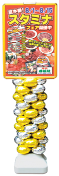 クラスターパネルキット ゴールド