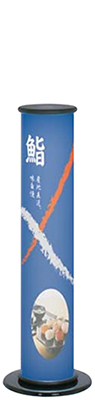 和風行燈 EN-291